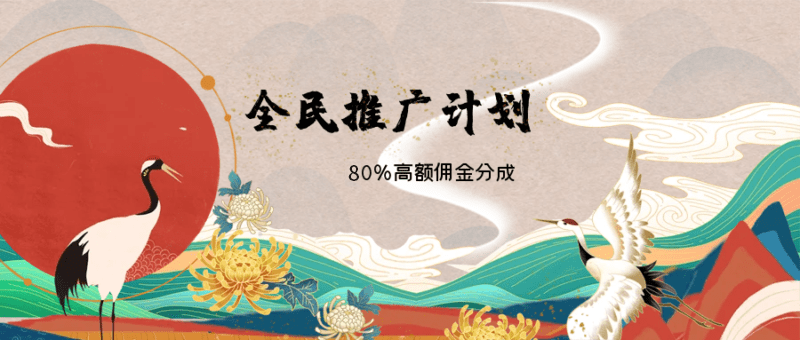 幻灯片-金点子优创