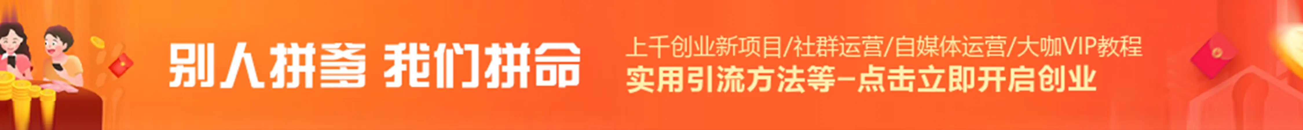 图片-金点子优创