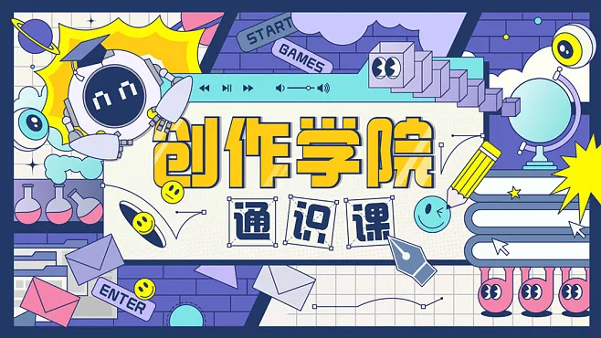 图片-金点子优创