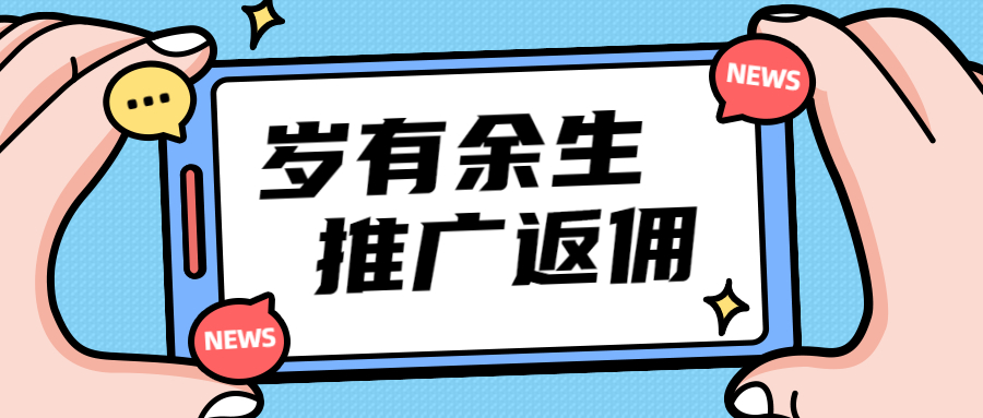 图片-金点子优创