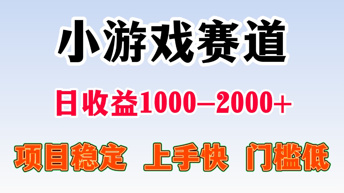一台电脑在家操作，一天收益1000+ 暑假马上到了收益会更高-金点子优创