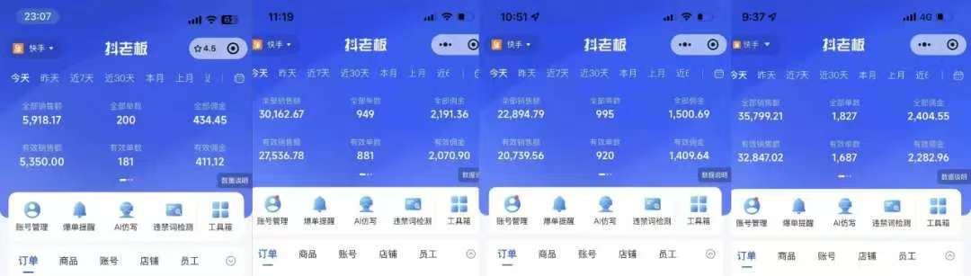 图片[1]-快手小店，专业团队全程代运营，你只需提供快手号，每日躺赚600+-金点子优创