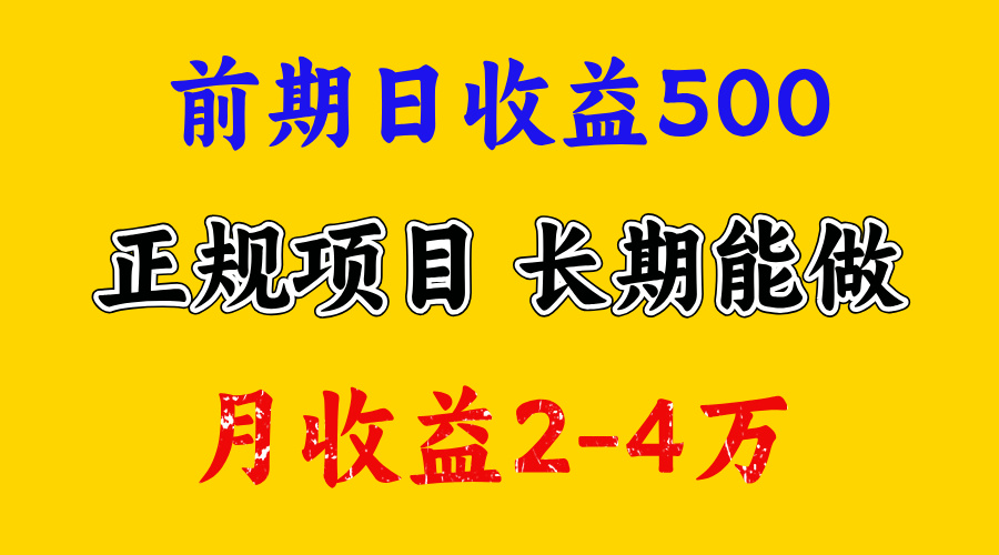 视频号新赛道,日收益1000,可复制放大去做-金点子优创