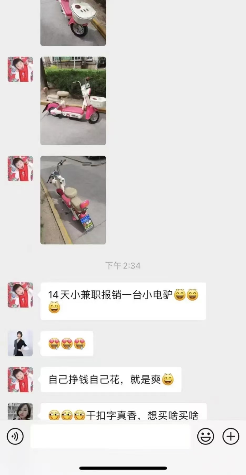 图片[2]-1小时狂赚300+，会打字就能赚，多劳多得，提现秒到！-金点子优创