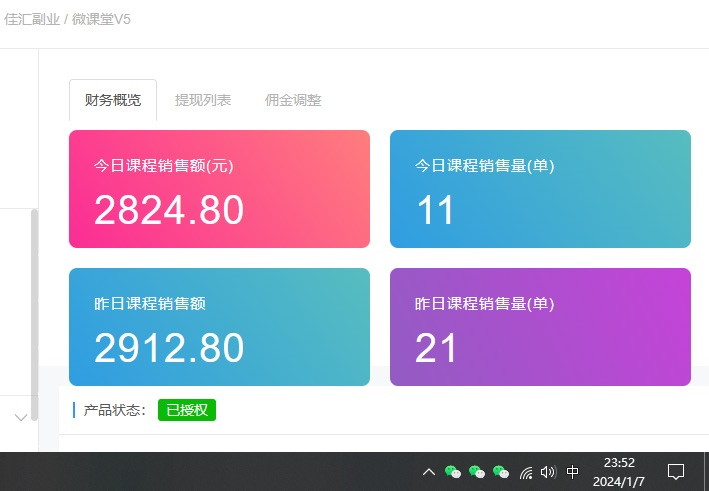 图片[2]-资源站合集网站 全网项目库变现-如何通过卖项目收学员-附多种引流创业粉方法-金点子优创
