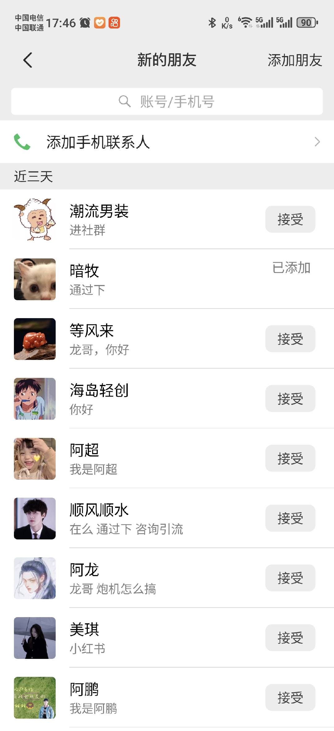 图片[1]-小红书，抖音，蝴蝶号三大平台全自动精准引流获客，每天吸引目标客户99+-金点子优创