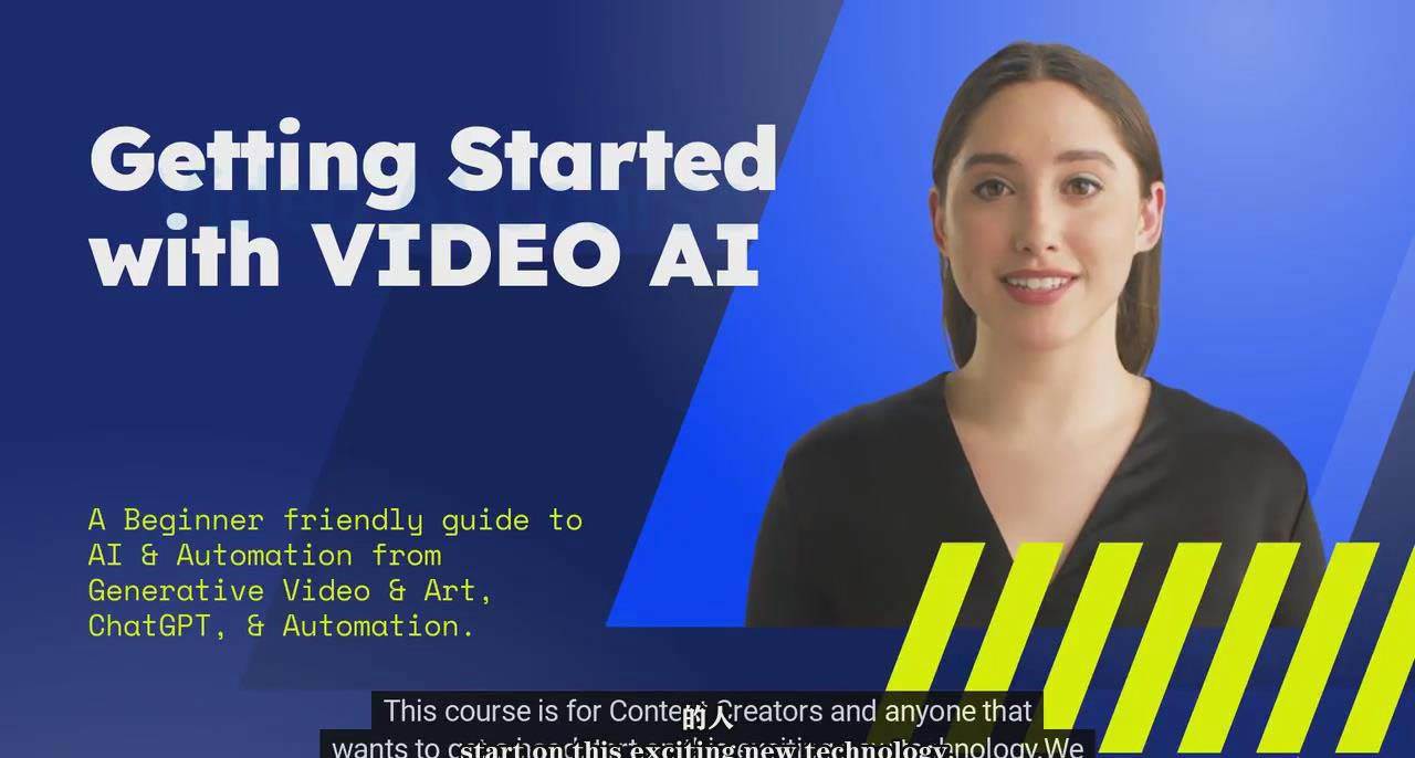 如何使用AI人工智能制作生成人物视频课程-11节课-中英字幕-金点子优创