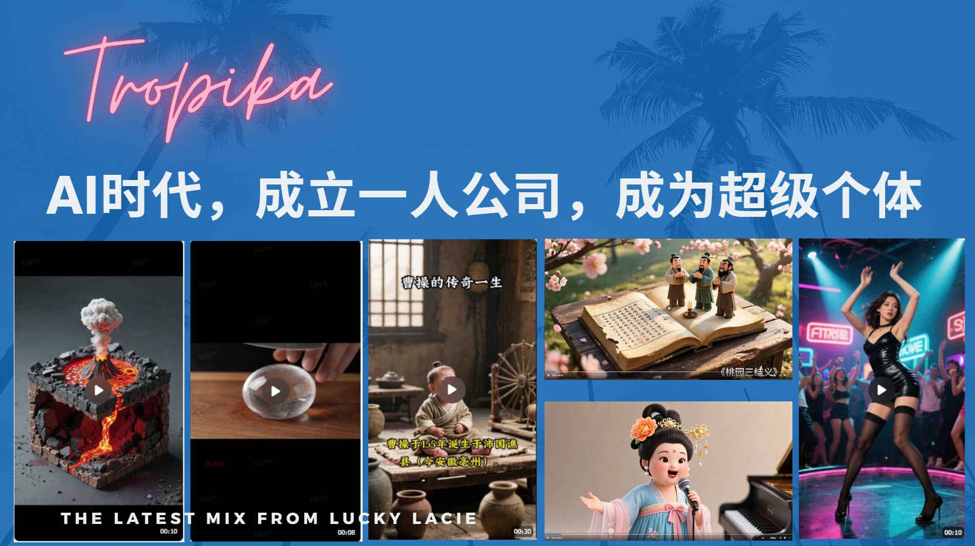 AI时代，成立一人公司成为超级个体，coze系统课-金点子优创