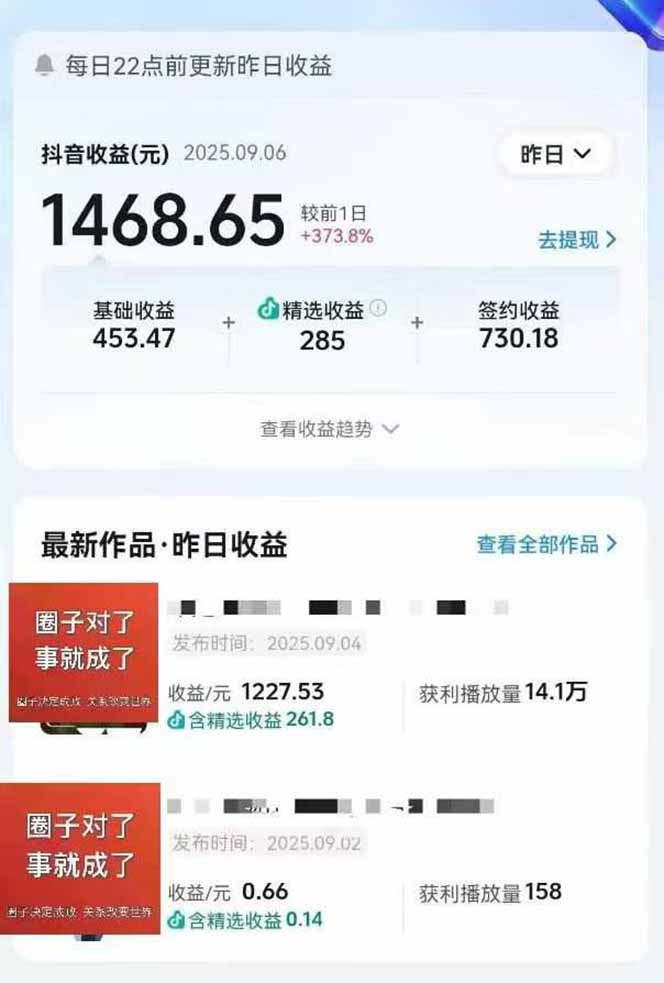 AI大案纪实短视频制作课，文案生成+剪辑教学+伙伴计划-金点子优创