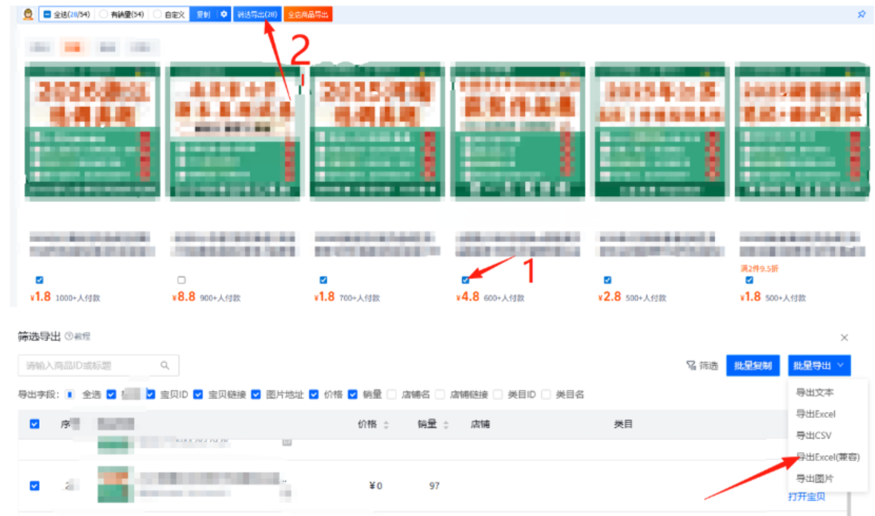 AI赋能，8个月打造15家小红书虚拟店铺，这套高效起店SOP全揭秘-金点子优创